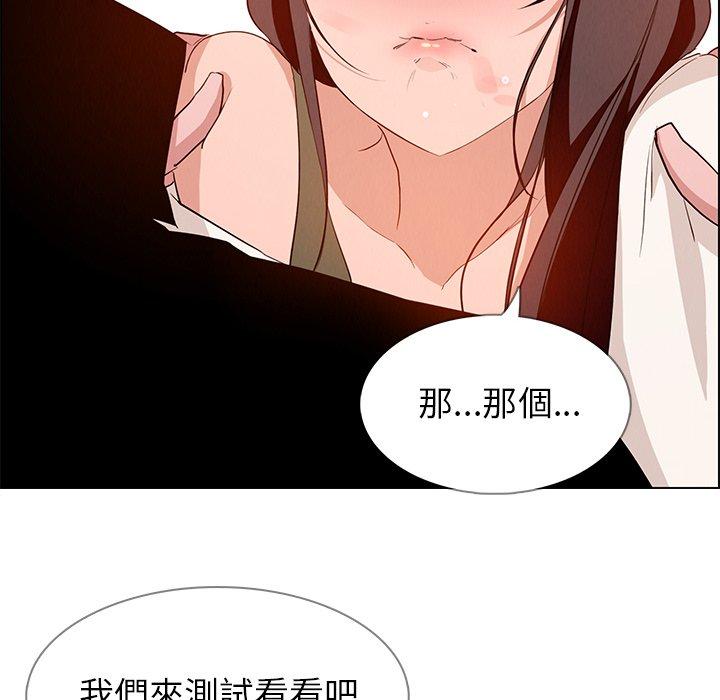 34P - 雨声的诱惑