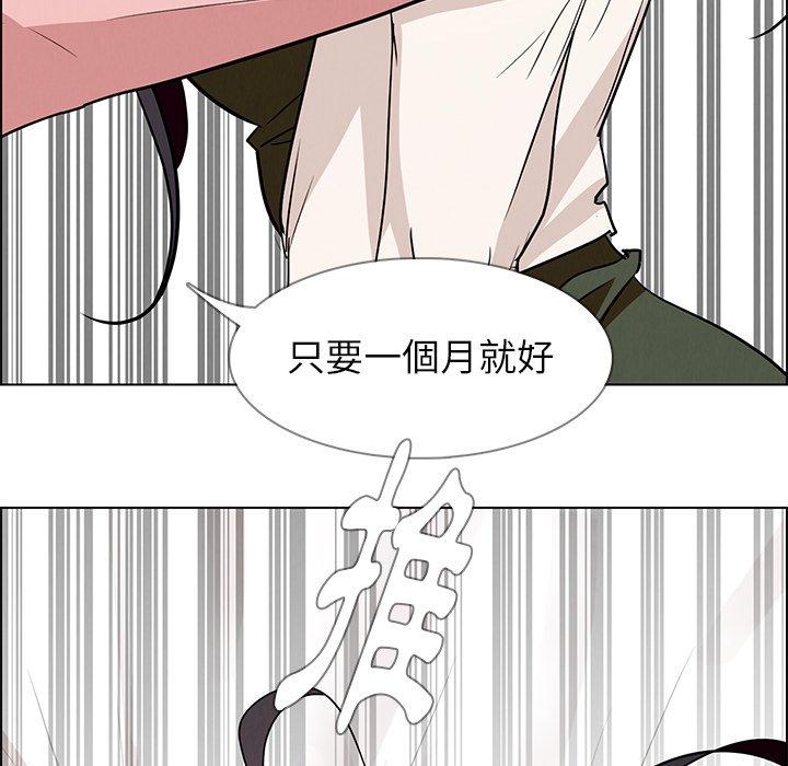 36P - 雨声的诱惑