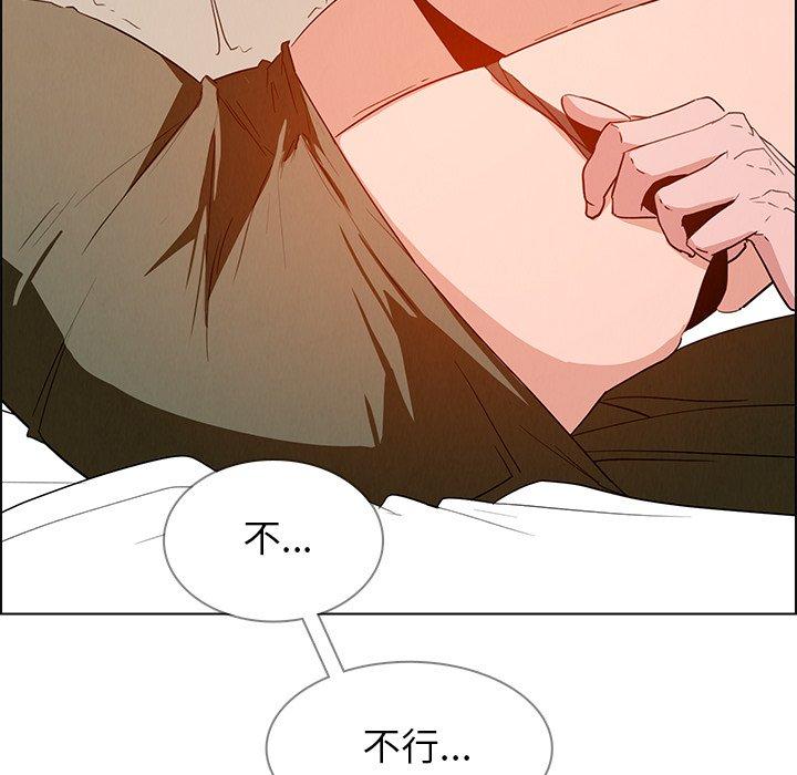 42P - 雨声的诱惑