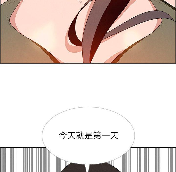 44P - 雨声的诱惑