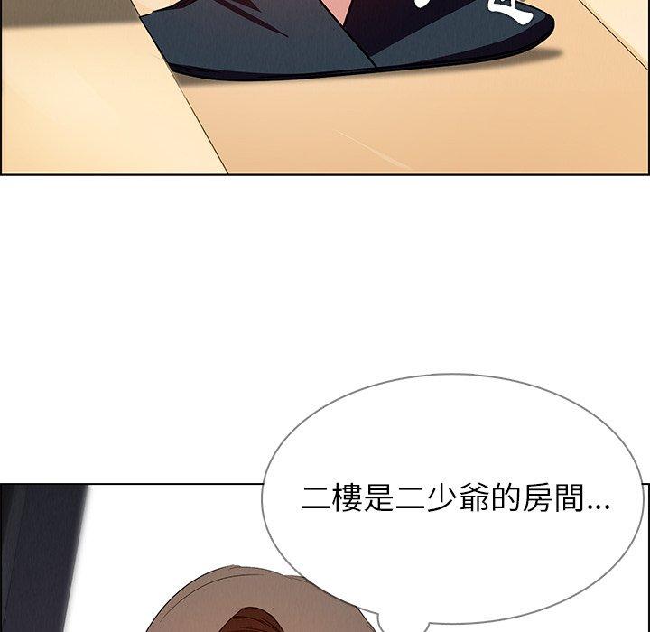 73P - 雨声的诱惑