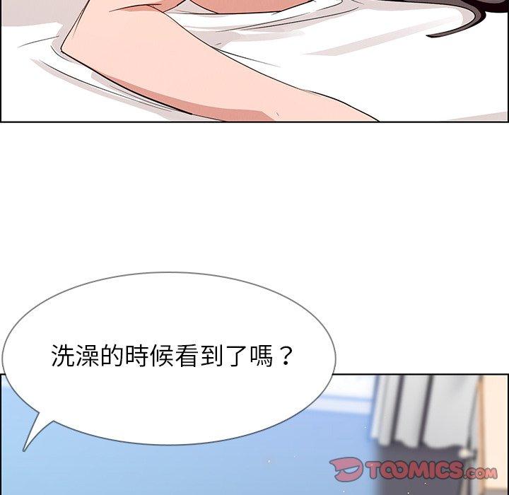 78P - 雨声的诱惑