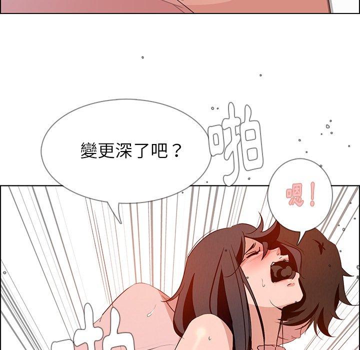 81P - 雨声的诱惑