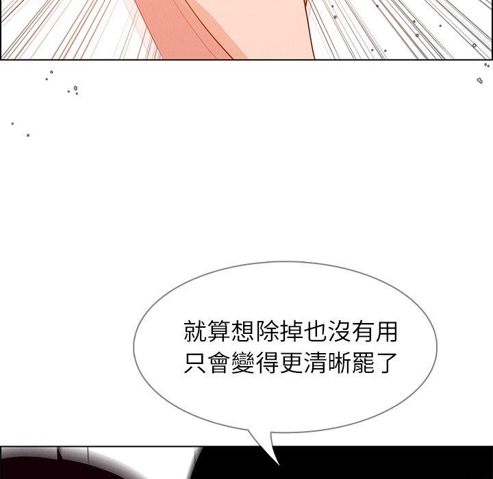 83P - 雨声的诱惑