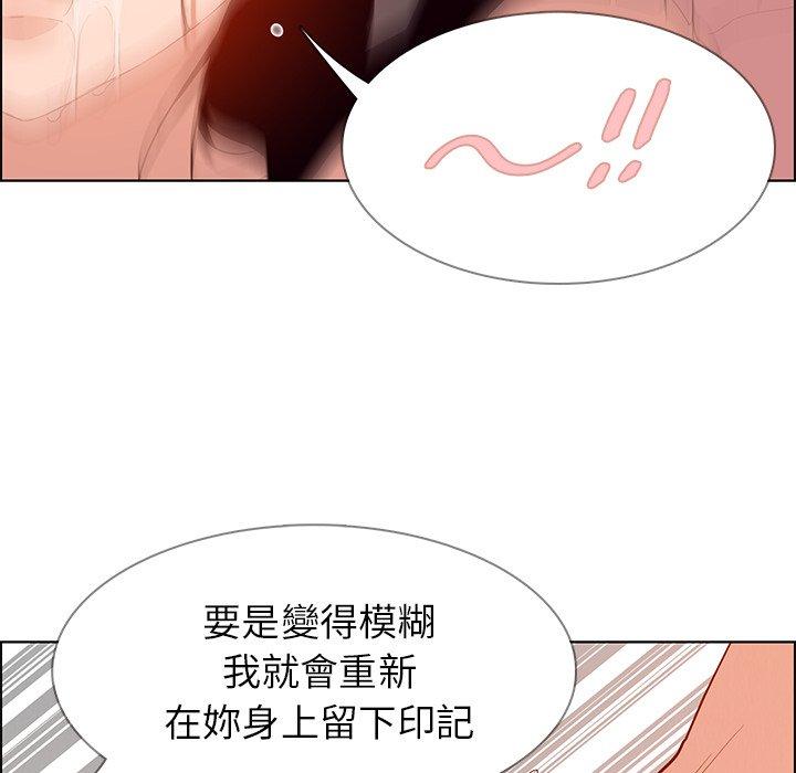 85P - 雨声的诱惑