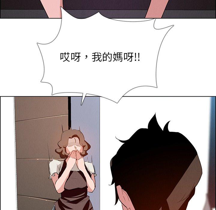 99P - 雨声的诱惑