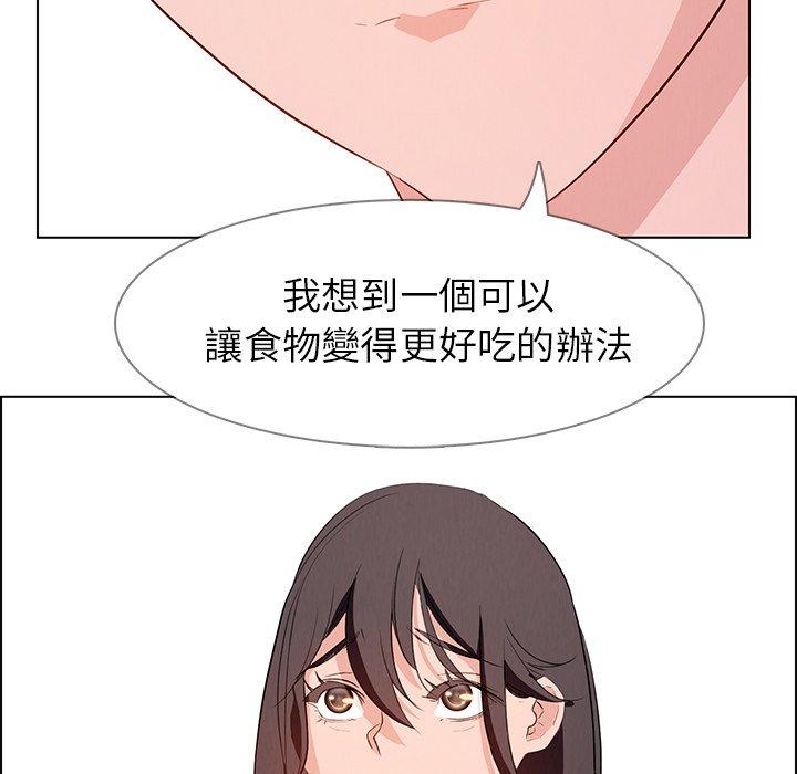 105P - 雨声的诱惑