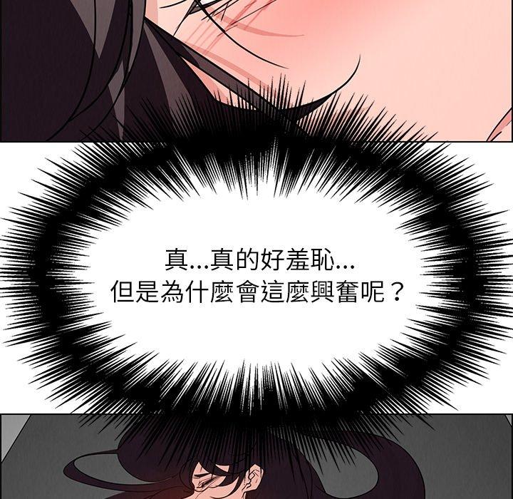 117P - 雨声的诱惑