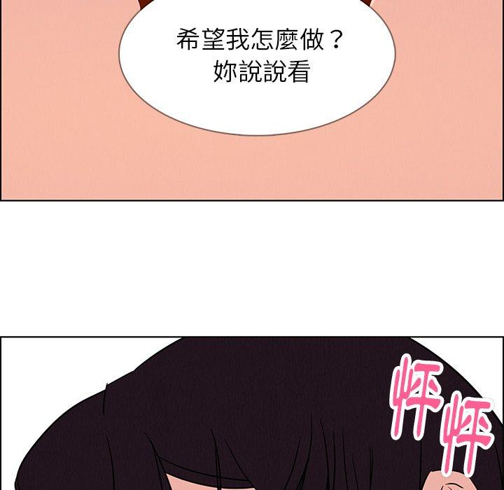 125P - 雨声的诱惑