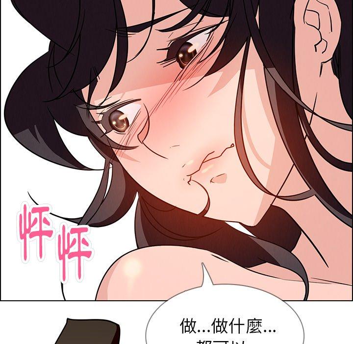 126P - 雨声的诱惑