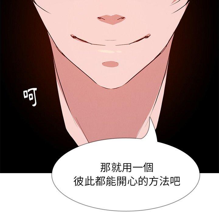 129P - 雨声的诱惑