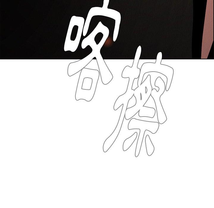 142P - 雨声的诱惑