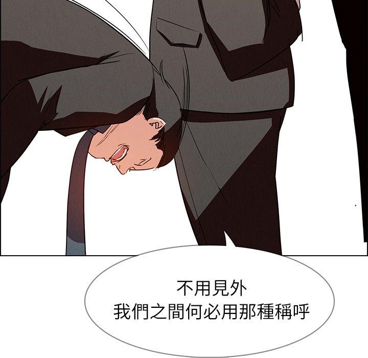 16P - 雨声的诱惑