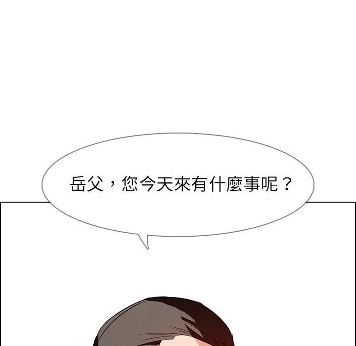 20P - 雨声的诱惑