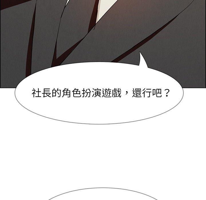 24P - 雨声的诱惑