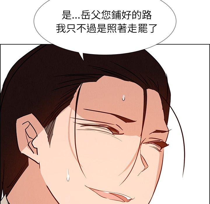 25P - 雨声的诱惑