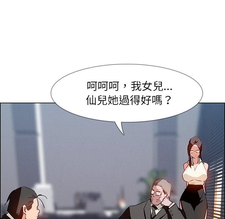 27P - 雨声的诱惑
