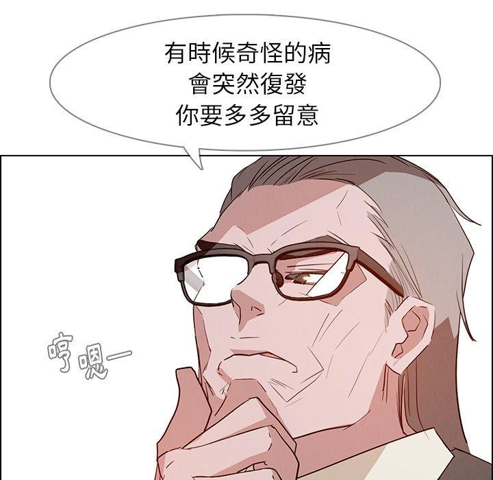 29P - 雨声的诱惑