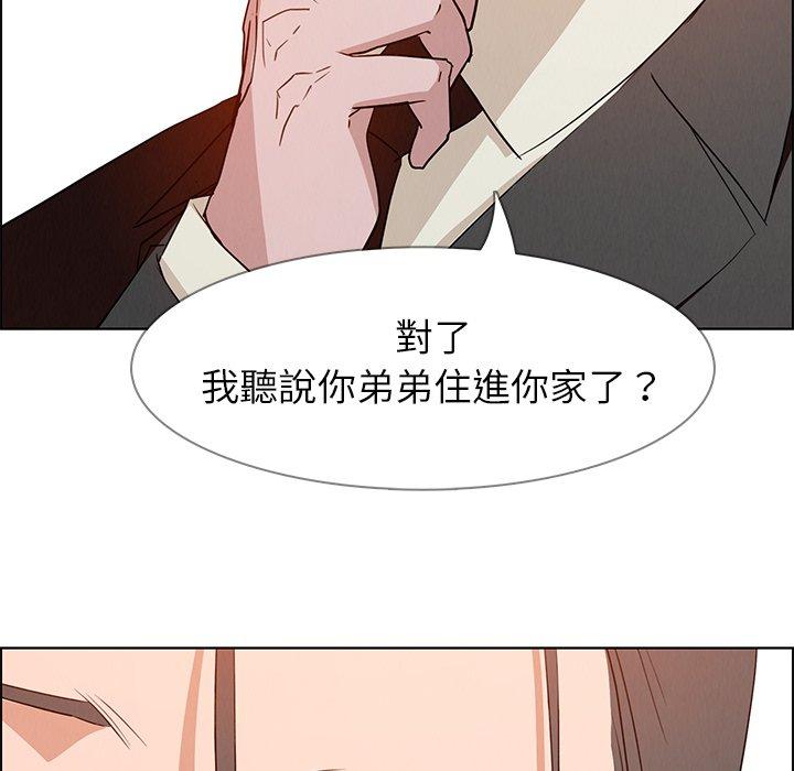30P - 雨声的诱惑