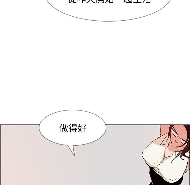 32P - 雨声的诱惑