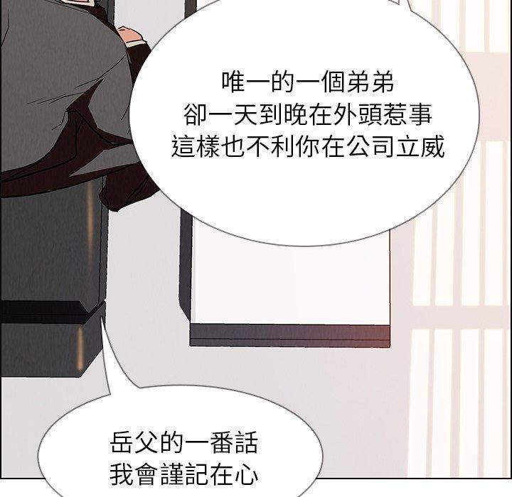 34P - 雨声的诱惑