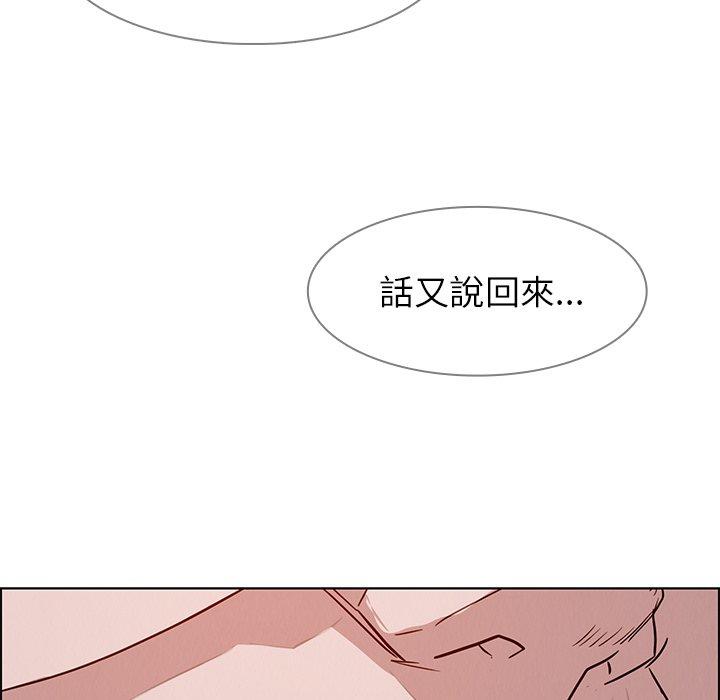35P - 雨声的诱惑