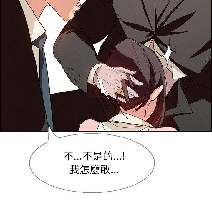 53P - 雨声的诱惑