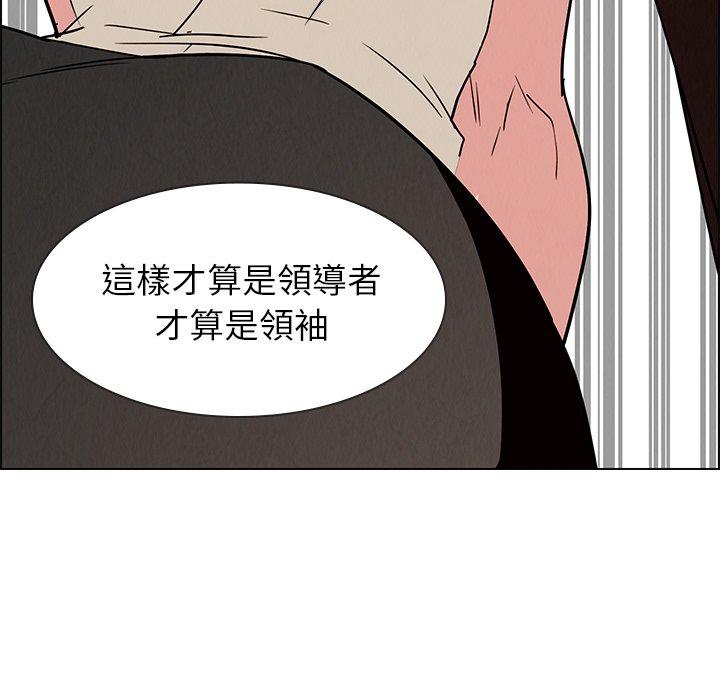 57P - 雨声的诱惑