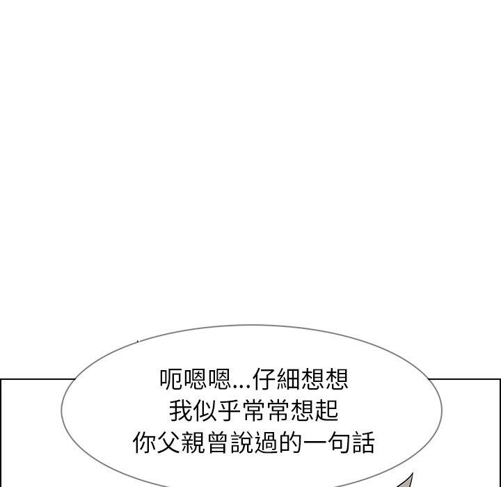 59P - 雨声的诱惑
