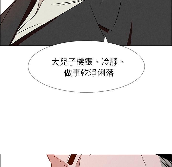 61P - 雨声的诱惑