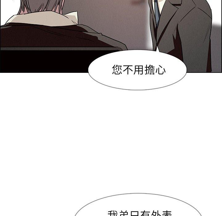 65P - 雨声的诱惑