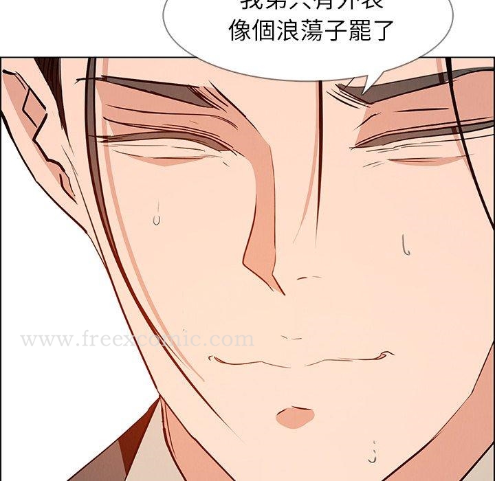 66P - 雨声的诱惑