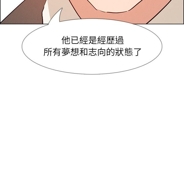 67P - 雨声的诱惑
