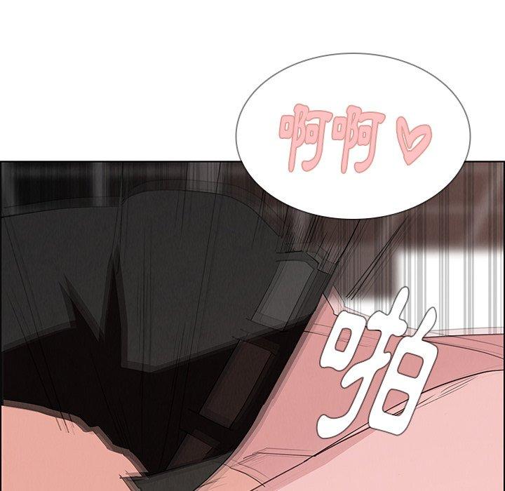 73P - 雨声的诱惑