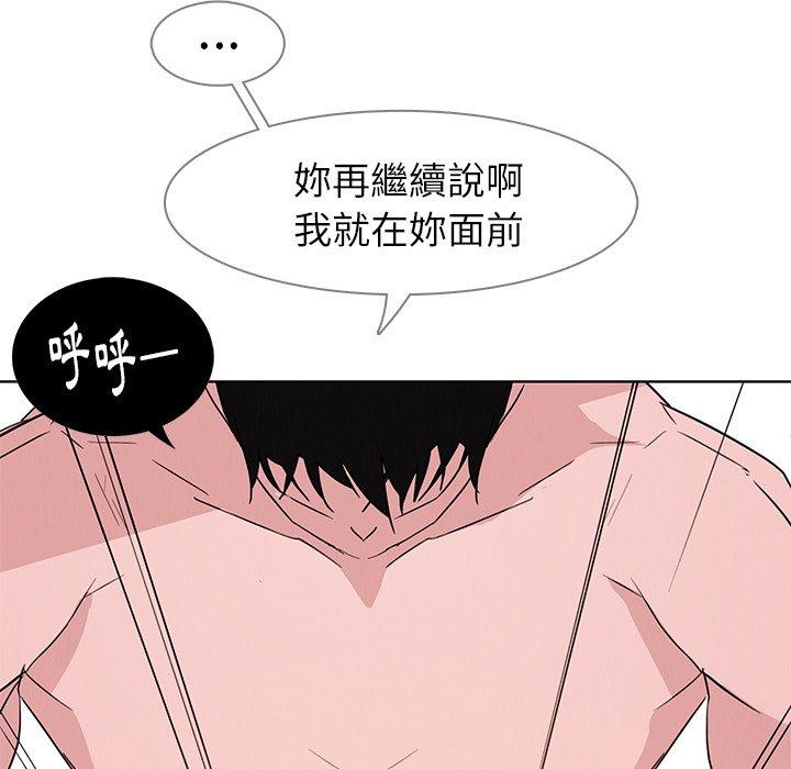 79P - 雨声的诱惑