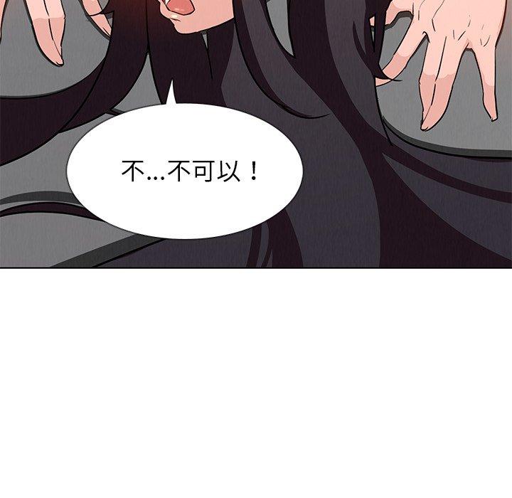 82P - 雨声的诱惑