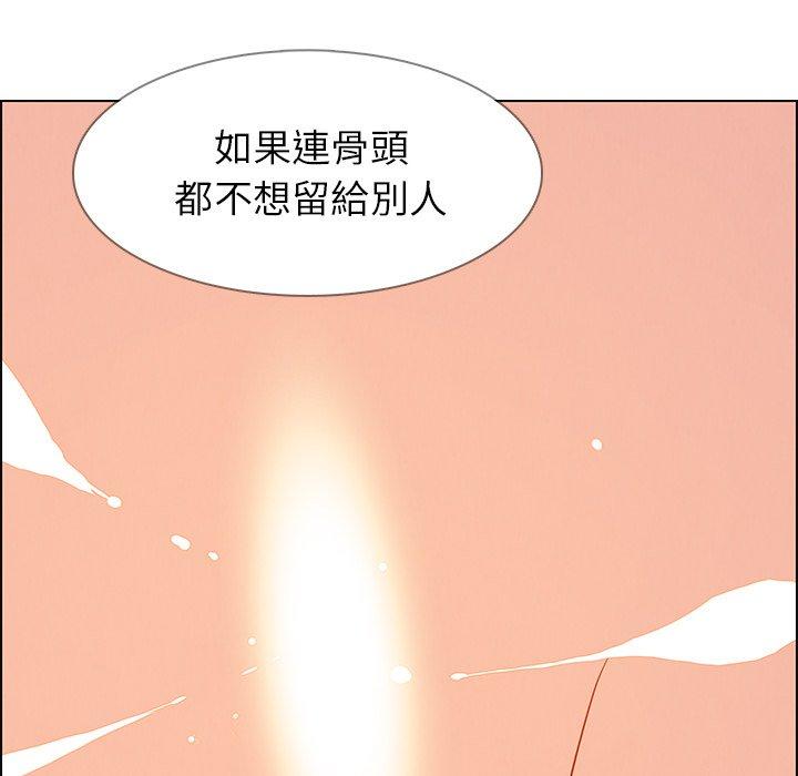 83P - 雨声的诱惑
