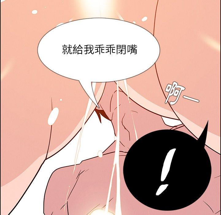 84P - 雨声的诱惑