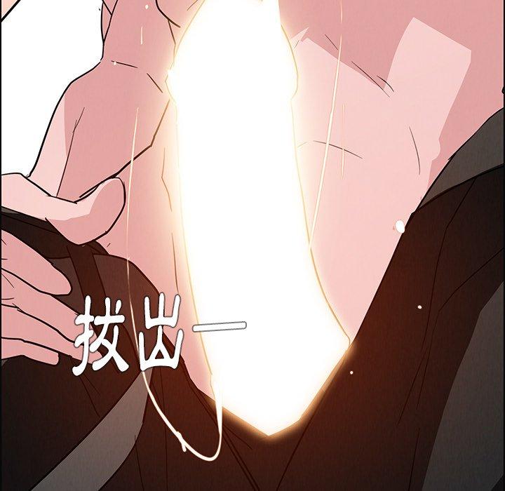 85P - 雨声的诱惑