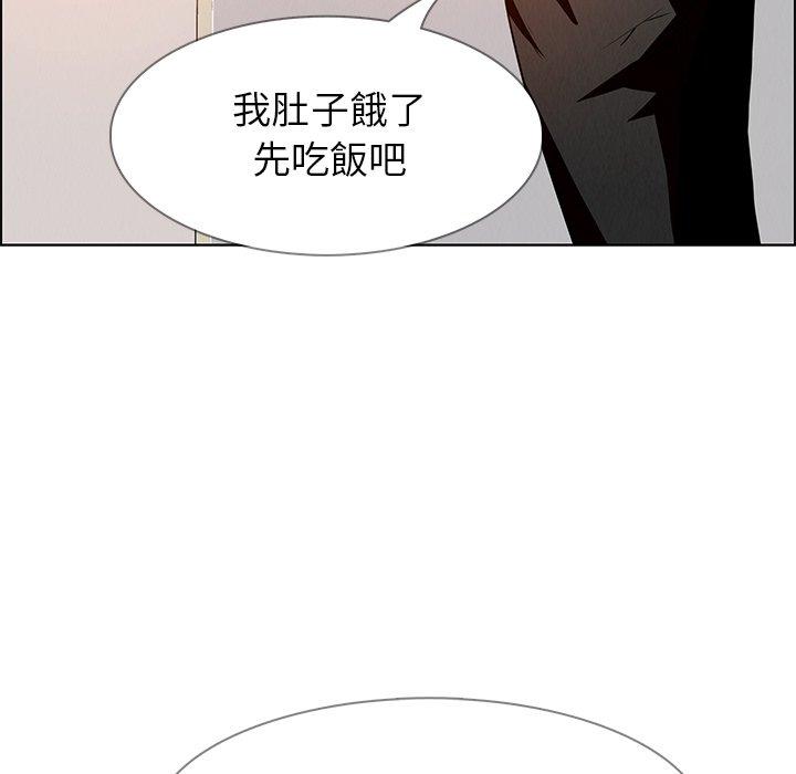 91P - 雨声的诱惑