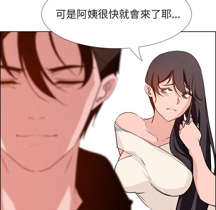 92P - 雨声的诱惑