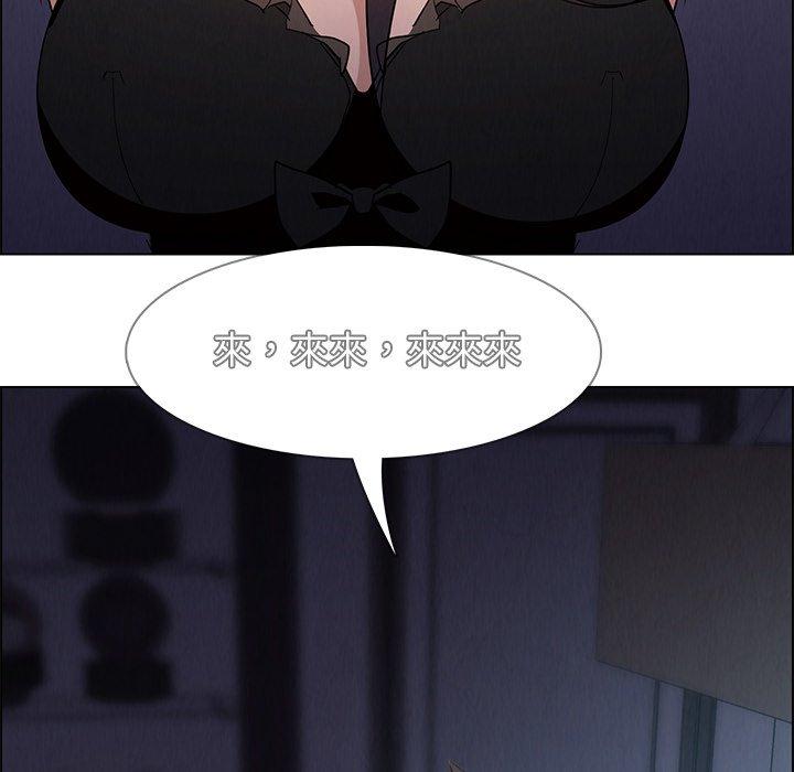 117P - 雨声的诱惑