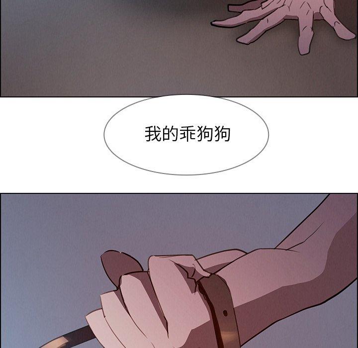 122P - 雨声的诱惑