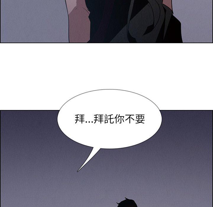 125P - 雨声的诱惑