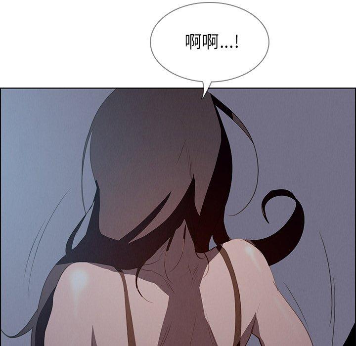 129P - 雨声的诱惑