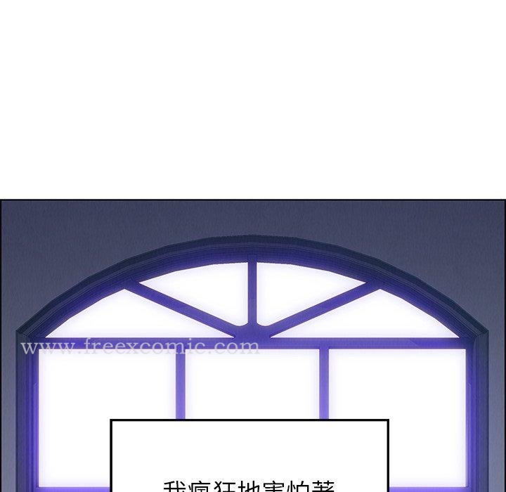 135P - 雨声的诱惑