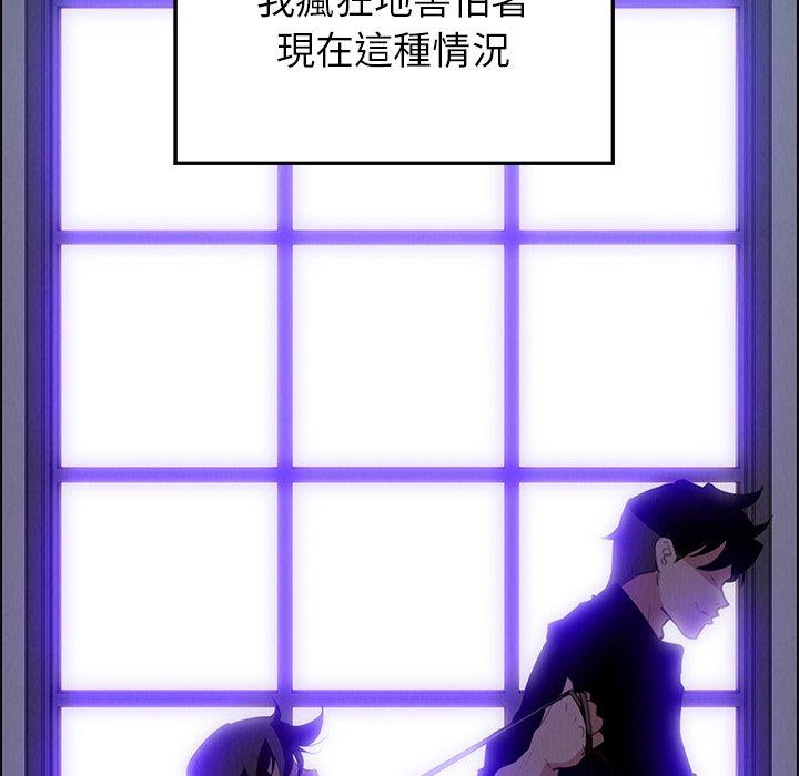 136P - 雨声的诱惑