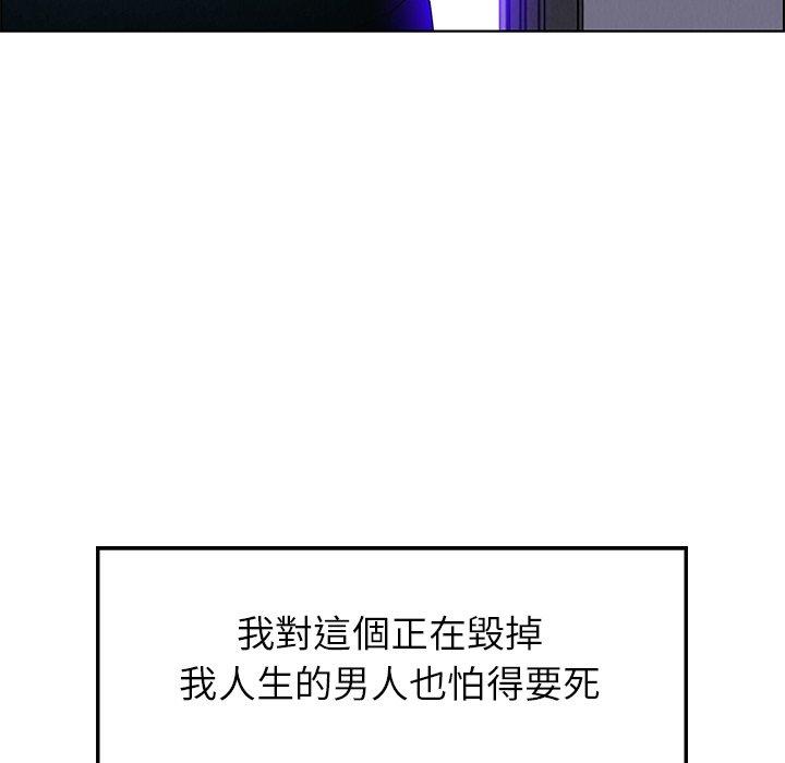 139P - 雨声的诱惑