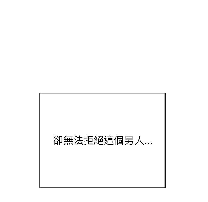 149P - 雨声的诱惑