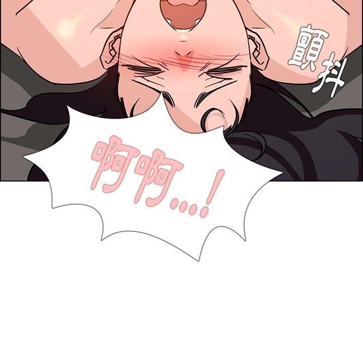 15P - 雨声的诱惑